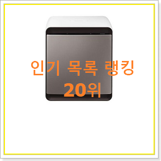  퀄리티 좋은 삼성공기청정기 선택 참 맘에드는군요