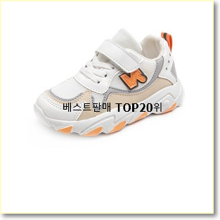  너무 사고싶은 반스키즈 선택 추천합니다!