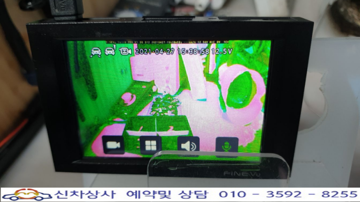 파인뷰 솔리드350 블랙박스 전방 영상이 녹색과 분홍색으로 나오는 전방 카메라 고장 수리. 파인뷰 솔리드350 블랙박스 전방 영상이 녹색과 분홍색으로 나오는 전방 카메라 고장 수리.