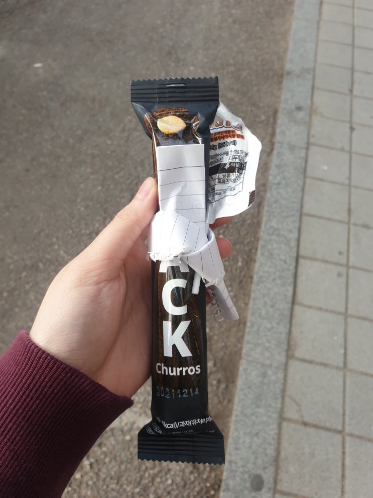  기록맨과의 은밀한 거래