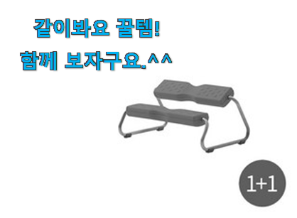 유튜브에서도 난리난 그 상품! 확인필수 듀오백 이지풋 구매 이라구요. 참 맘에드는군요 유튜브에서도 난리난 그 상품! 확인필수 듀오백 이지풋 구매 이라구요. 참 맘에드는군요