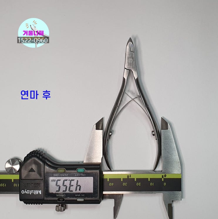  트위저맨 니퍼 수리 날 갈이