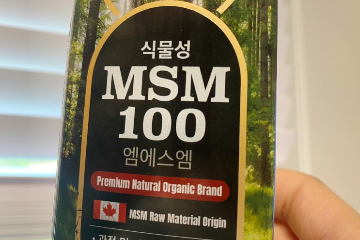  관절영양제로 무릎건강 지켜요