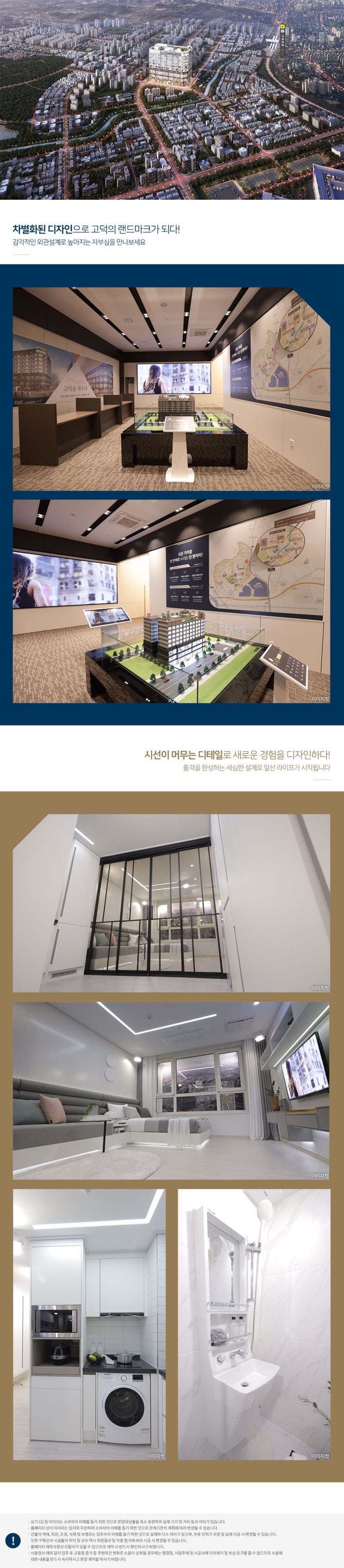  고덕 센트럴 수아주 분양을 시작합니다.