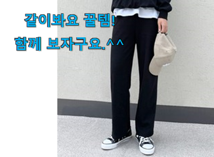 써보고 평이 가장 좋았던 요즘대세 트레이닝바지 굉장한 물건 인거같아요 소소한 행복 ㅎㅎ.. 써보고 평이 가장 좋았던 요즘대세 트레이닝바지 굉장한 물건 인거같아요 소소한 행복 ㅎㅎ..