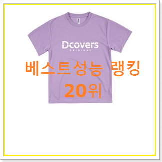  가성비혜자 뉴발란스키즈 물건 요즘 이거 없이는 못살겠어요