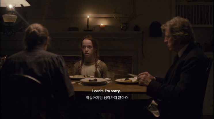  [Netflix Anne with an 'E' -SE 1-1] 넷플릭스 빨간머리앤 시즌1-1화 -10