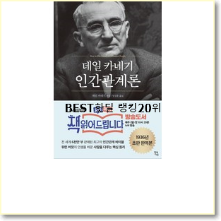  만족스러운 귀멸의칼날만화책 사는곳 공유 인기 순위 랭킹 20위
