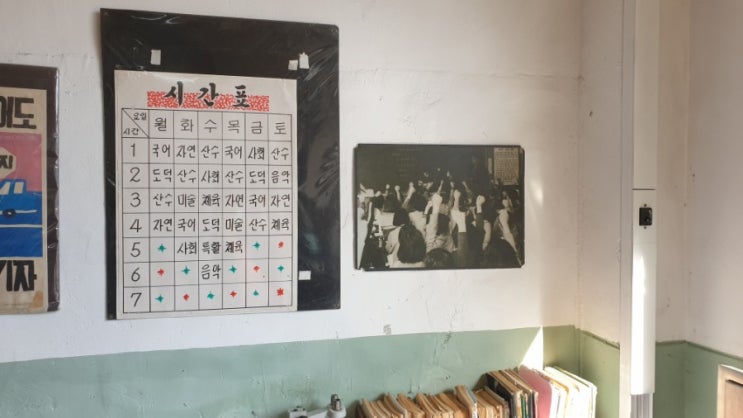  군위 가볼만한곳 엄마 아빠 어렸을적에 추억의 시간여행 ! 경북 화본마을