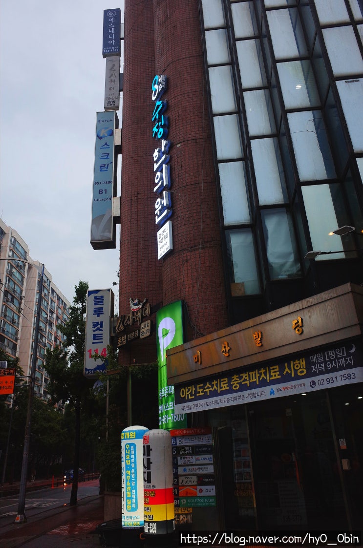  상계동 노원역 에스테틱 얼굴비대칭교정 윤곽관리