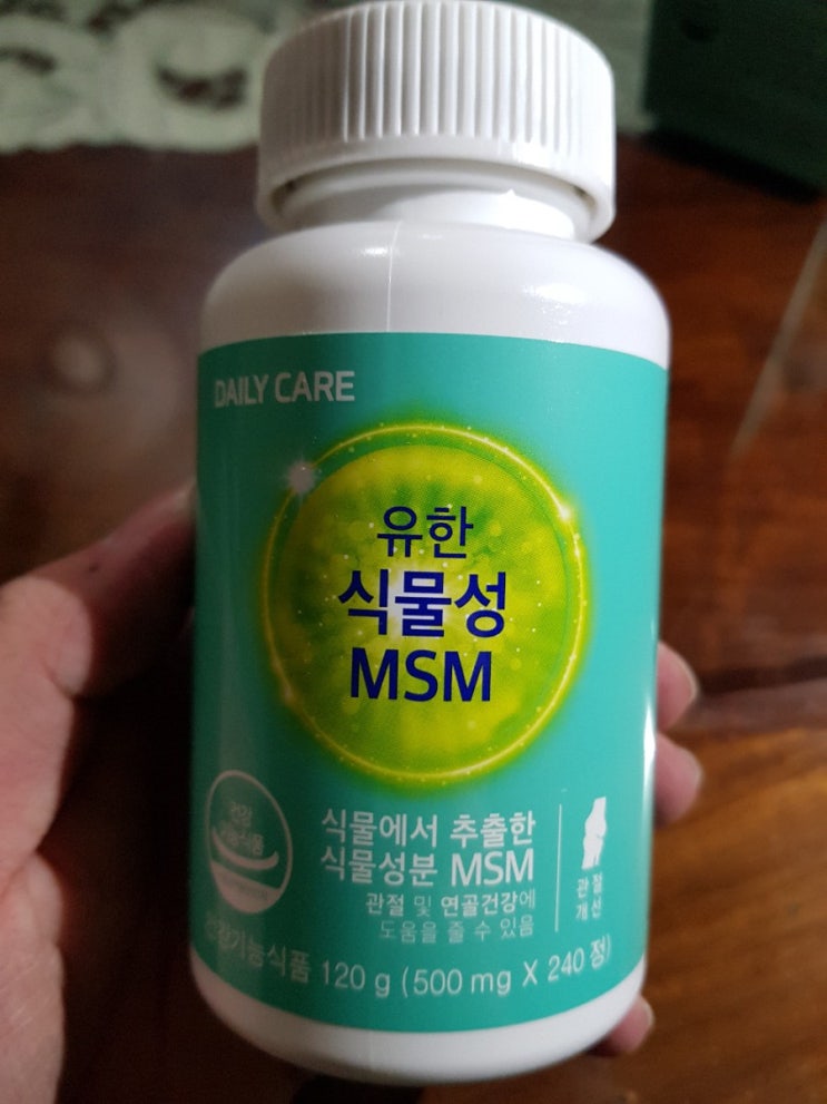 어버이날에 부모님께 관절 건강을 선물해요 <유한 식물성 MSM> 어버이날에 부모님께 관절 건강을 선물해요 <유한 식물성 MSM>