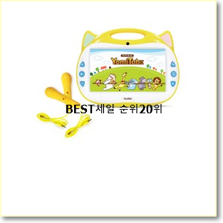  가성비혜자 콩순이코딩컴퓨터 상품 가성비 너무 좋네요