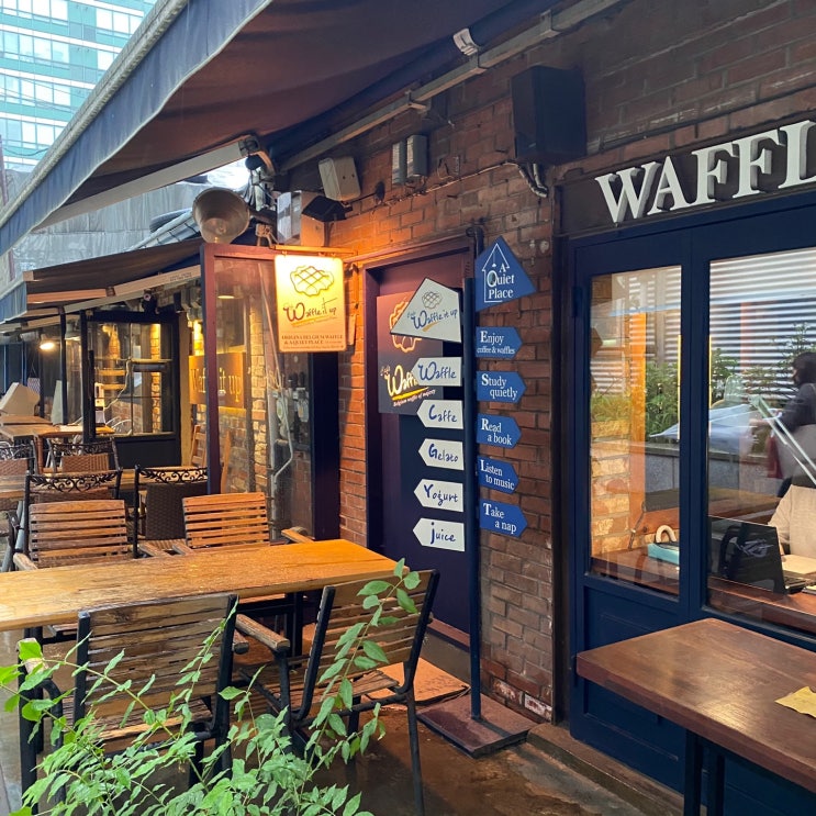  [일상] 이대 와플잇업 - Hey! waffle! what's up?