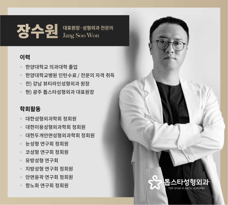  광주가슴수술, 비대칭/구형구축 부작용이 걱정된다면?