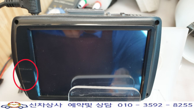 아이나비 FXD900뷰 블랙박스 본체가 켜지지 않고 먹통인 전원 고장 수리. 아이나비 FXD900뷰 블랙박스 본체가 켜지지 않고 먹통인 전원 고장 수리.
