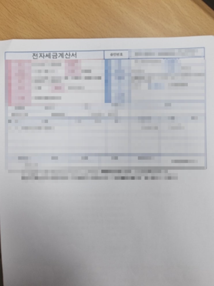  내용증명 첨부 후 못 받은 돈, 미수금 받아드립니다