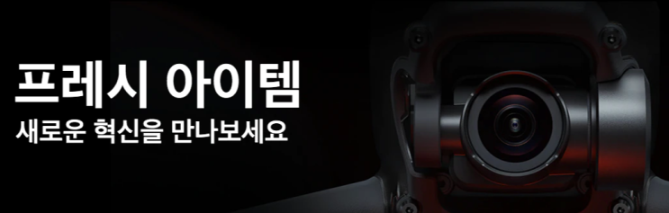 알리익스프레스 5월 프로모션코드 - 혁신아이템을 소개해 드립니다! 알리익스프레스 5월 프로모션코드 - 혁신아이템을 소개해 드립니다!