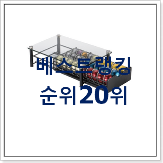 선물하기 좋은 네스프레소버츄오 구매 가성비 순위 선물하기 좋은 네스프레소버츄오 구매 가성비 순위
