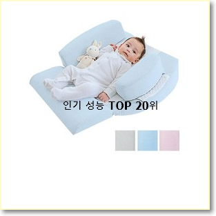  최후의 선택 역류방지쿠션 인터넷을 뜨겁게 달궜대요