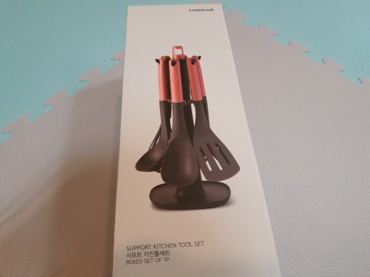  키친툴추천해용~^^(락앤락)
