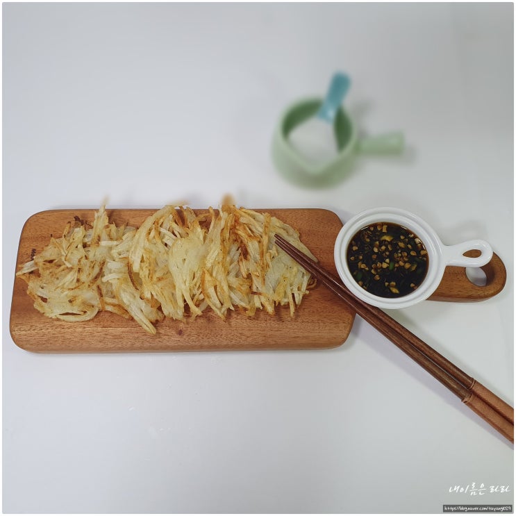  감자채전 만들기 튀김보다 더 맛있게 만드는 법!