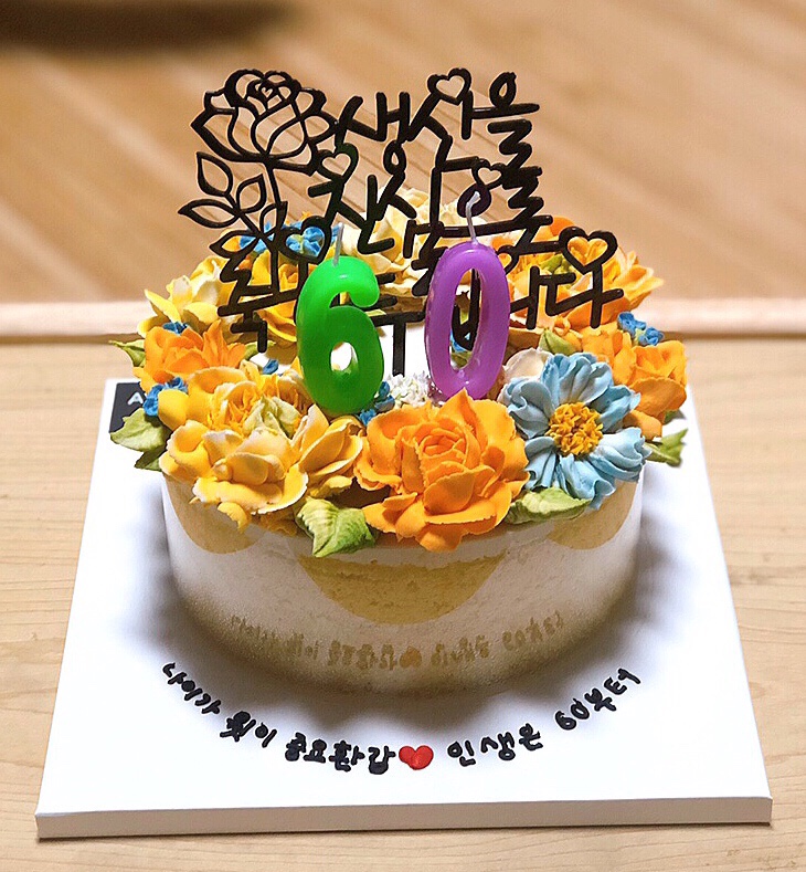  부천 떡케이크 맛집,  반전 용돈케이크 & 앙금 플라워 떡케이크 "아바케이크(Ava cake) " 내돈내산 후기