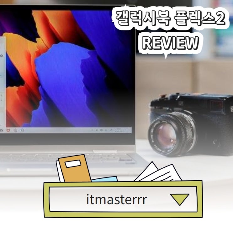  갤럭시북 플렉스2 NT950QDZ-G58AB MX450 탑재? (G51AB X71AB G58AZ)