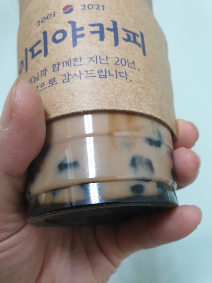  최애 간식