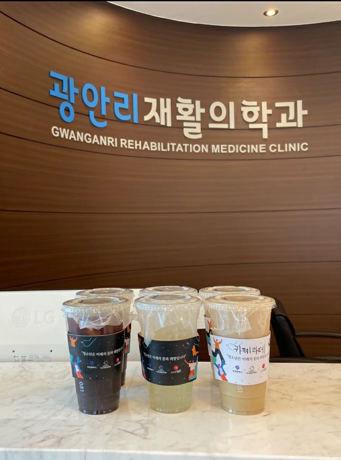  지난주 환자분들의 선물- 051 음료& 커피 & 꽈배기