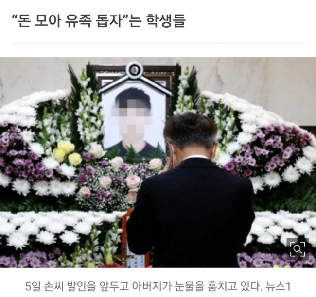 가슴이 먹먹해지네. 부디 사건이 잘 해결되고, 제대로 밝혀지면 좋겠다. 가슴이 먹먹해지네. 부디 사건이 잘 해결되고, 제대로 밝혀지면 좋겠다.