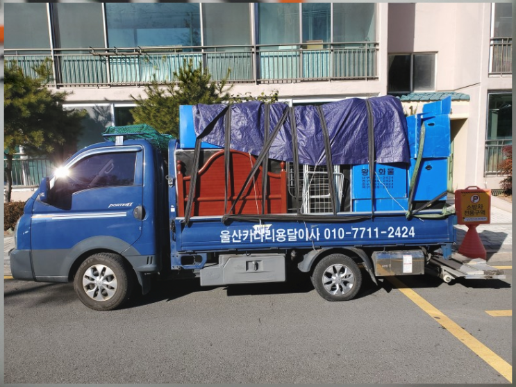  울산용달이사 새집에서의 시작이 좋을 것 같아요~!!