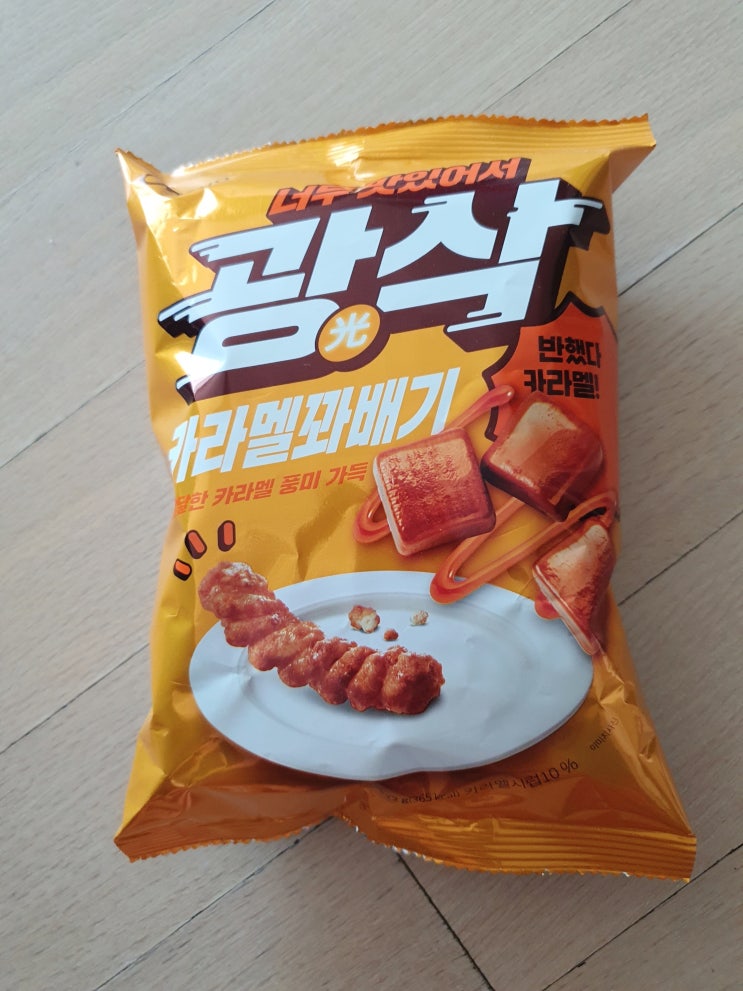  [  GS25 편의점 ] 너무 맛있어서 광삭 카라멜꽈배기