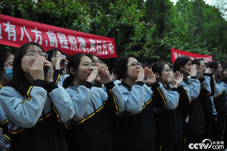 "중국, 까오카오를 앞둔 고3 학생을 응원하는 후배들" CCTV HSK 생활 중국어 신문 기사 뉴스 공부