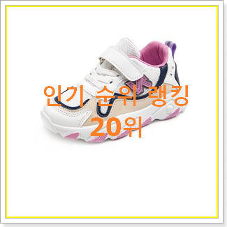  혜자템 나이키키즈운동화 너무 맘에듭니다
