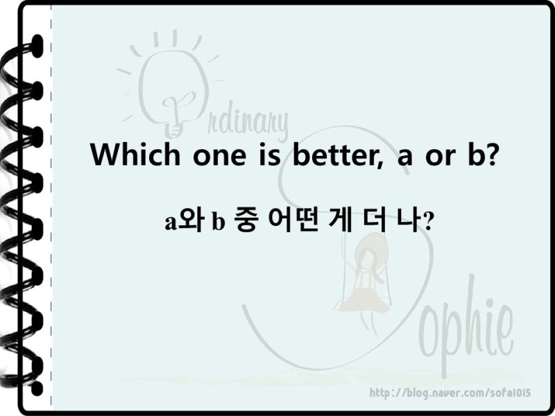 A와 B, 상대를 이기려면 어느 쪽을 선택해야 할까요?  비인식, 논리 파괴 음성 방법.