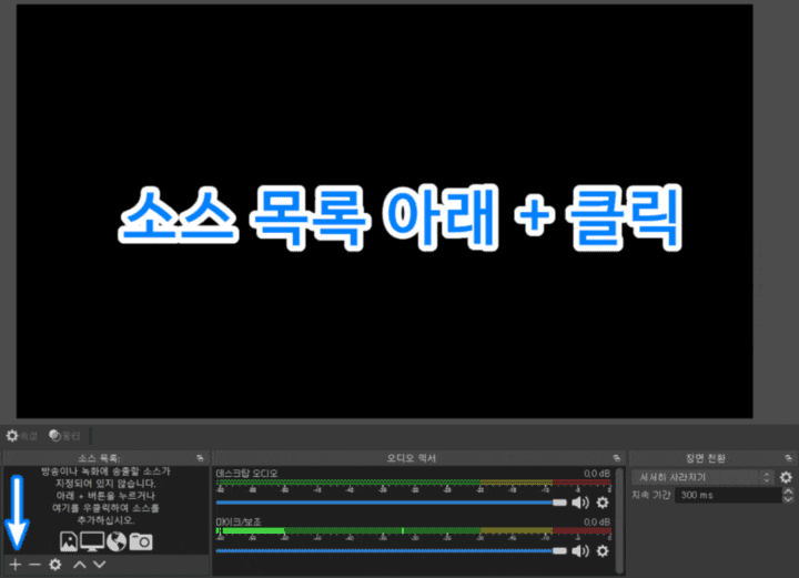 줌(Zoom) 비대면 강의! 컴퓨터 화면 녹화 프로그램[OBS Studio, 반디캠 등]