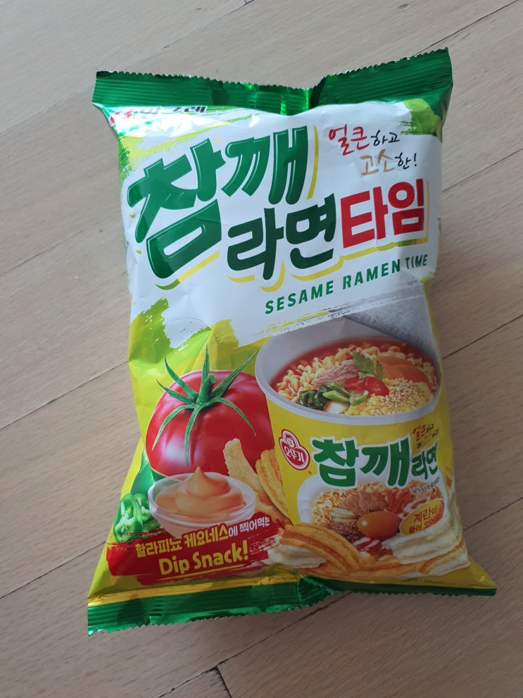  [ 세븐일레븐 ] 얼큰하고 고소한! 참깨 라면 타임