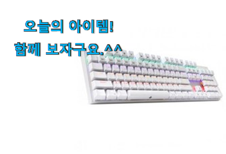 탑급 해커 청축 good 물건 부모님도 맘에 들어해요 탑급 해커 청축 good 물건 부모님도 맘에 들어해요