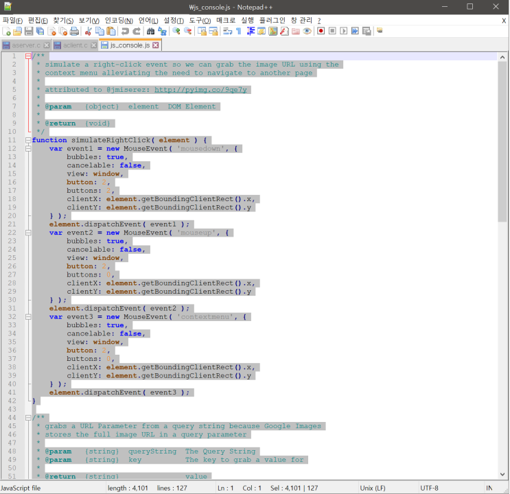  Object Detection :: Android Studio by Tensorflow-Lite (2)