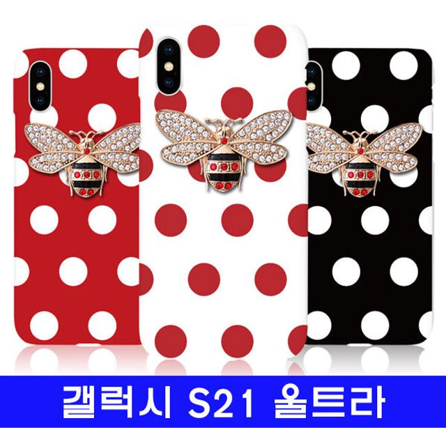 인지도 있는 갤럭시 S21울트라 땡땡허니비 cz하드 G998 케이스, 마루멀티몰 본상품선택 좋아요 인지도 있는 갤럭시 S21울트라 땡땡허니비 cz하드 G998 케이스, 마루멀티몰 본상품선택 좋아요