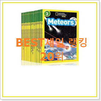  선물같은 내셔널지오그래픽키즈 선택 남편도 인정하네요