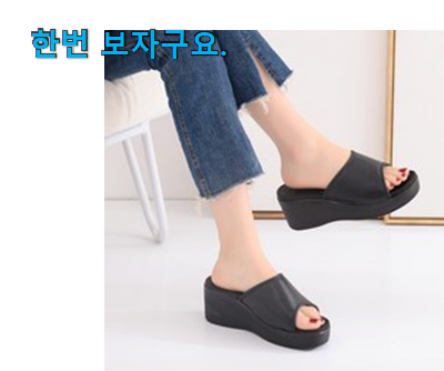  갖고싶은 사무실 슬리퍼 클릭 안사곤 못 참겠어요 ㅋㅋ