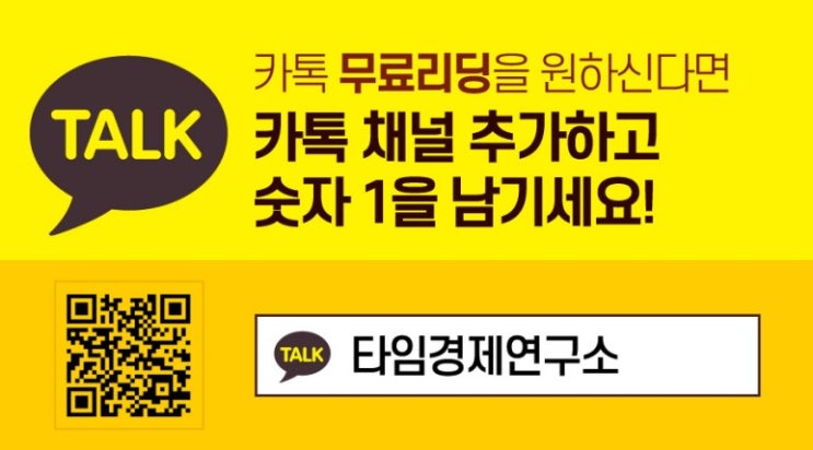 나노스 주가 급락배경과 대응법 확인하기 나노스 주가 급락배경과 대응법 확인하기