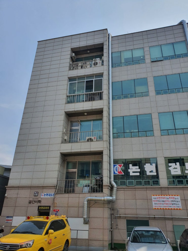  상가 건물 베란다 소독 청소 및 비둘기차단망 설치 인천 남동구
