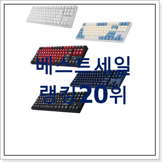 인기 프나틱기어streak 탑20 순위 베스트 순위 TOP 20위 인기 프나틱기어streak 탑20 순위 베스트 순위 TOP 20위