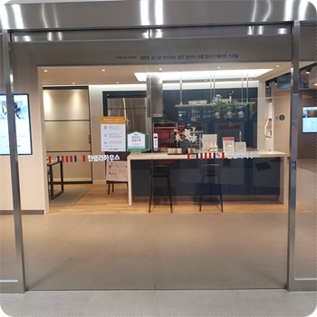  경기도 고양시 일산 인테리어  규모 전시장 한샘리하우스 일산점 방문