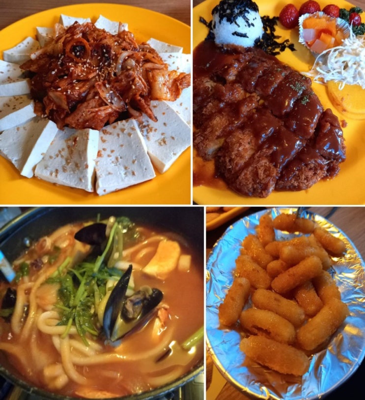 일산맛집 중산 하이트1번지. 다양한 안주가 맛있는 호프집 일산맛집 중산 하이트1번지. 다양한 안주가 맛있는 호프집