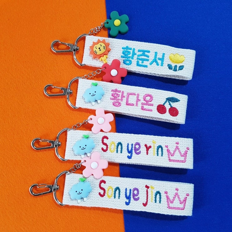 당신만 모르는 연남콕 면 자수네임택 ··· 당신만 모르는 연남콕 면 자수네임택 ···