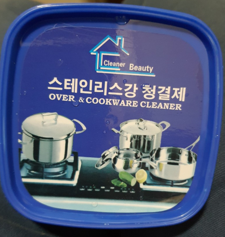 스테인리스강 청결제, 주방용세정제, 어설픈 한글광고 스테인리스강 청결제, 주방용세정제, 어설픈 한글광고