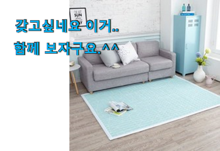 입소문탄 에스까리에 인견 누비 이불 굉장한 물건 후회 안할겁니다 ㅎㅎ 입소문탄 에스까리에 인견 누비 이불 굉장한 물건 후회 안할겁니다 ㅎㅎ